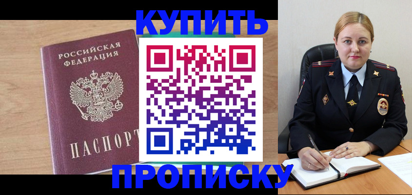 регистрация для школы в Данилове